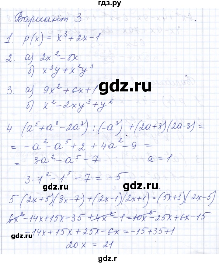 ГДЗ по алгебре 7 класс Попов контрольные и самостоятельные работы (к учебнику Мордкович)  контрольные работы / КР-6 - Вариант 3, Решебник №1