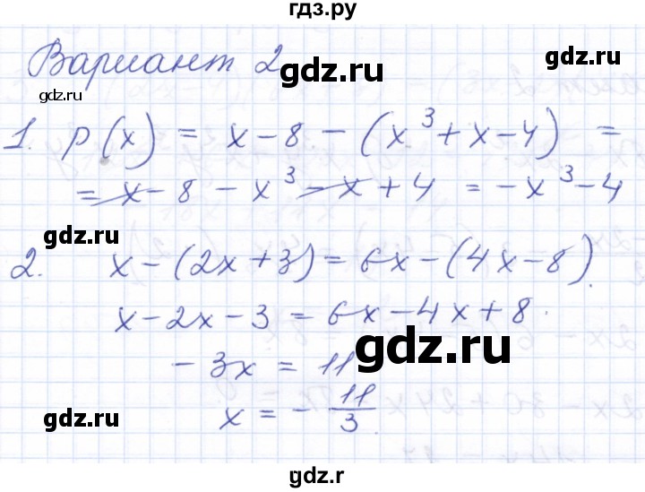 ГДЗ по алгебре 7 класс Попов контрольные и самостоятельные работы (Мордкович)  самостоятельные работы / СР-23 - Вариант 2, Решебник №1