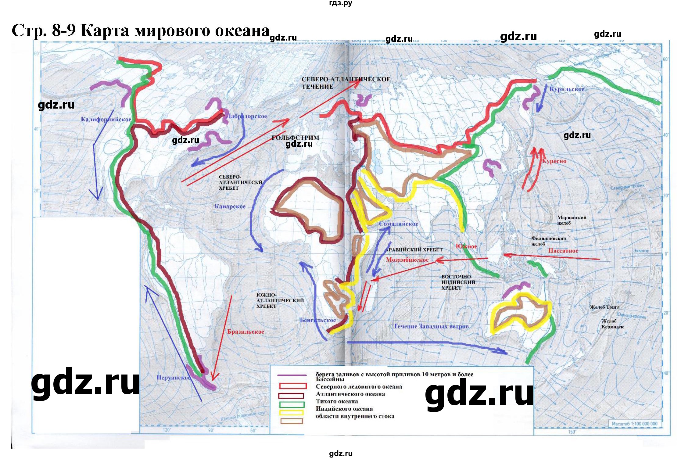 ГДЗ по географии 6 класс Летягин атлас и контурные карты  контурные карты - стр.8-9, Решебник
