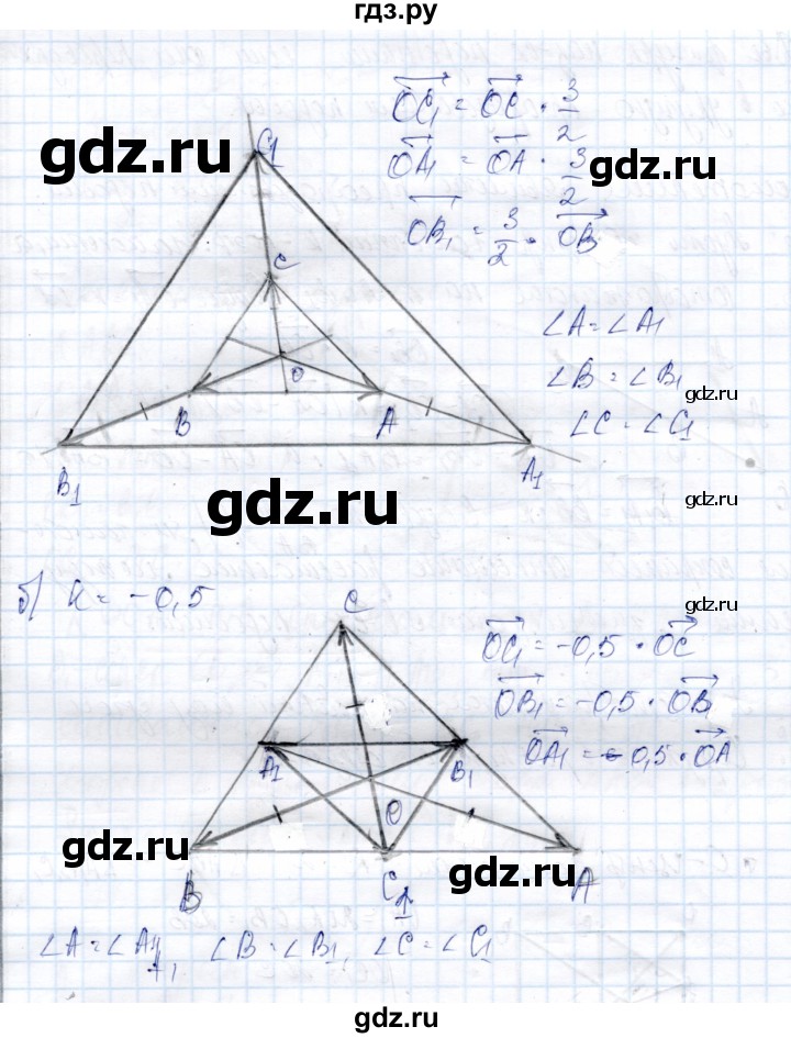 ГДЗ по геометрии 9 класс Солтан   задача - 166, Решебник