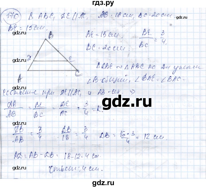 ГДЗ по геометрии 9 класс Солтан   задача - 170, Решебник