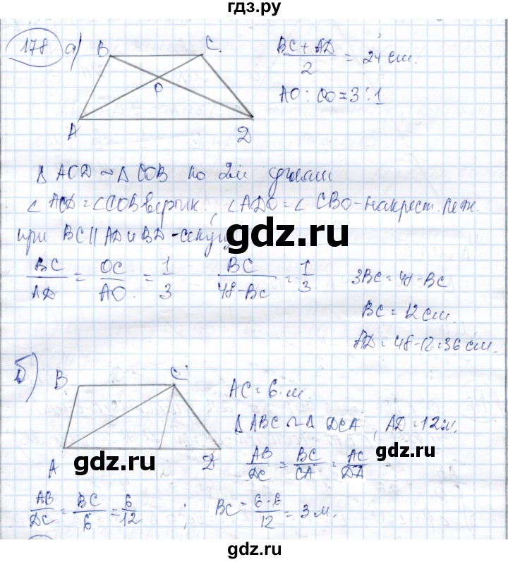 ГДЗ по геометрии 9 класс Солтан   задача - 178, Решебник