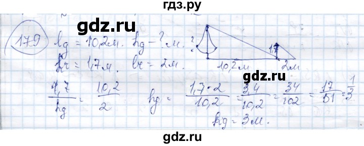 ГДЗ по геометрии 9 класс Солтан   задача - 179, Решебник