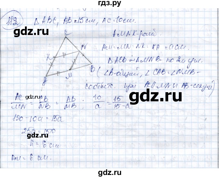 ГДЗ по геометрии 9 класс Солтан   задача - 182, Решебник