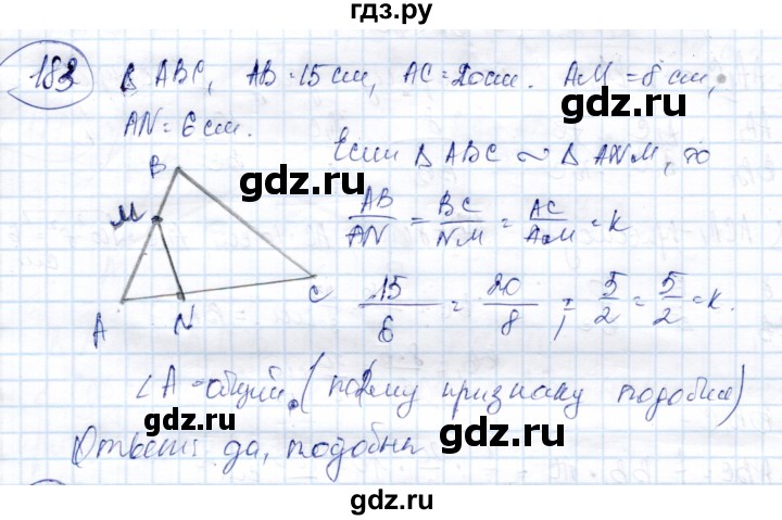 ГДЗ по геометрии 9 класс Солтан   задача - 183, Решебник