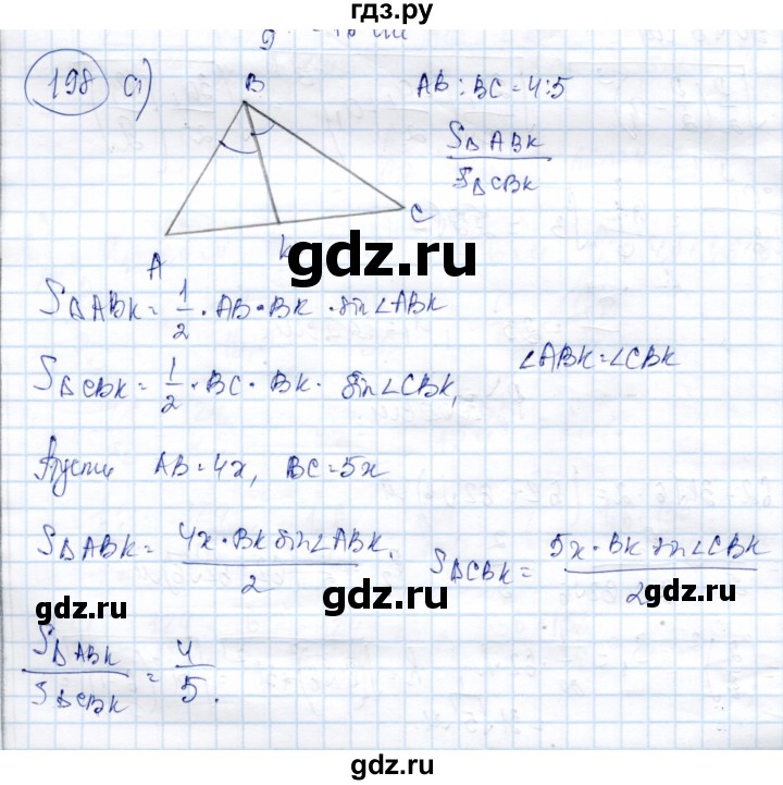 ГДЗ по геометрии 9 класс Солтан   задача - 198, Решебник