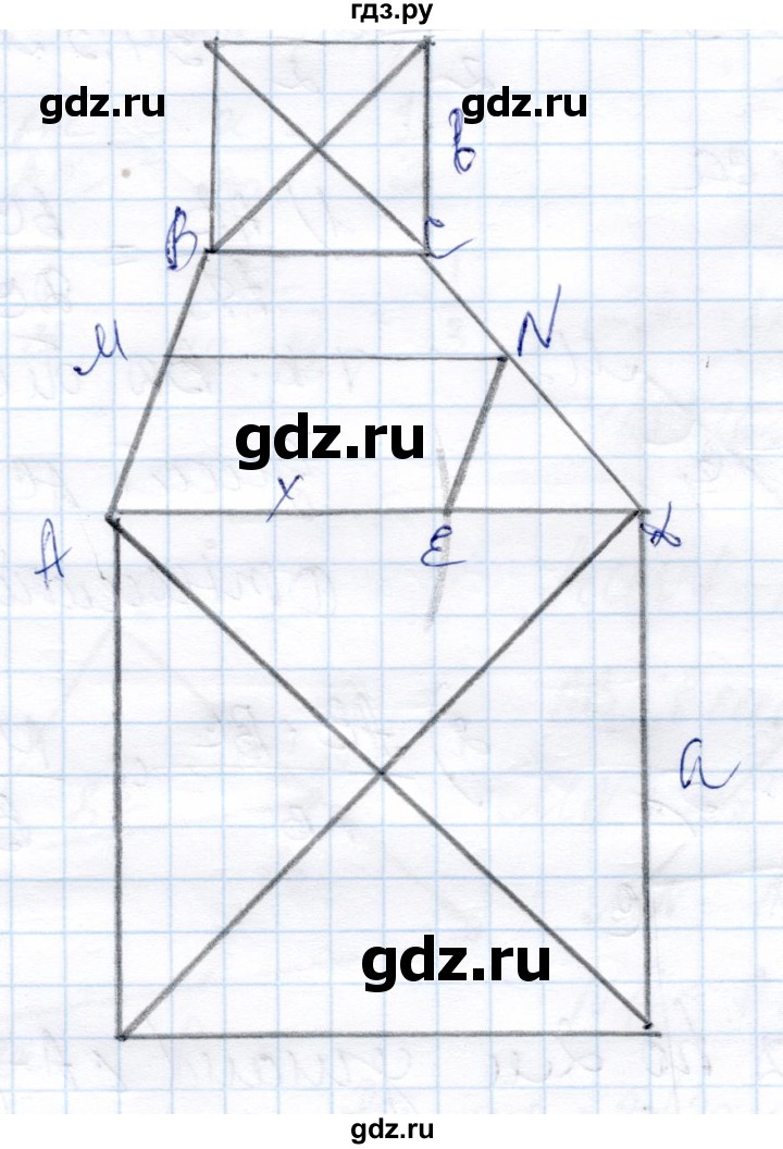 ГДЗ по геометрии 9 класс Солтан   задача - 200, Решебник