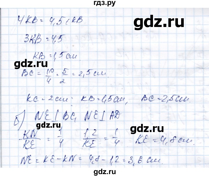ГДЗ по геометрии 9 класс Солтан   задача - 208, Решебник