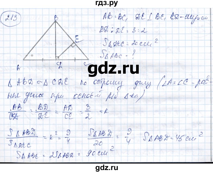 ГДЗ по геометрии 9 класс Солтан   задача - 213, Решебник