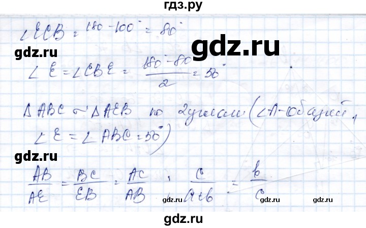 ГДЗ по геометрии 9 класс Солтан   задача - 219, Решебник