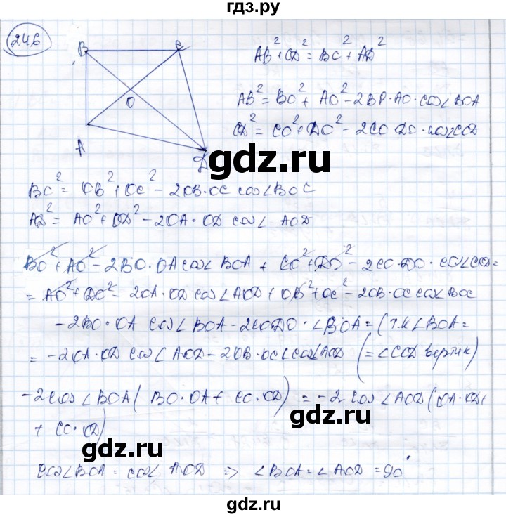 ГДЗ по геометрии 9 класс Солтан   задача - 246, Решебник