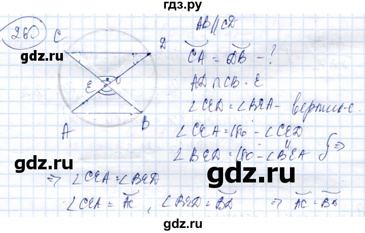 ГДЗ по геометрии 9 класс Солтан   задача - 260, Решебник