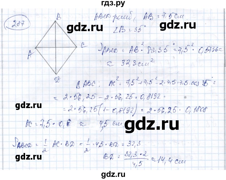 ГДЗ по геометрии 9 класс Солтан   задача - 287, Решебник