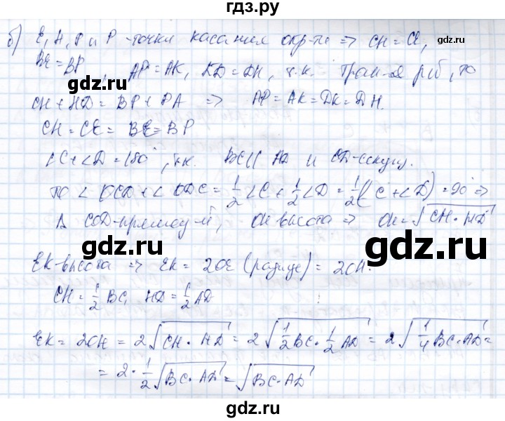 ГДЗ по геометрии 9 класс Солтан   задача - 325, Решебник
