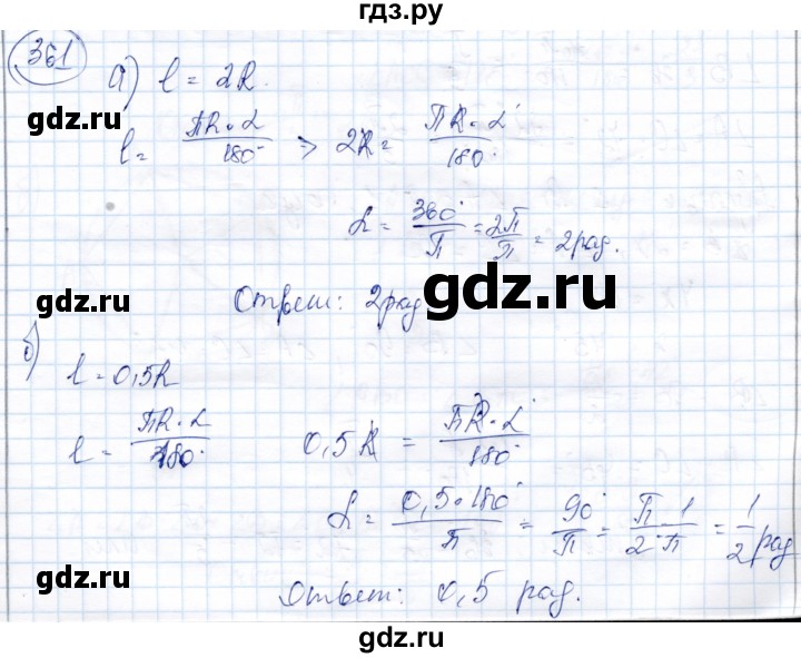 ГДЗ по геометрии 9 класс Солтан   задача - 361, Решебник