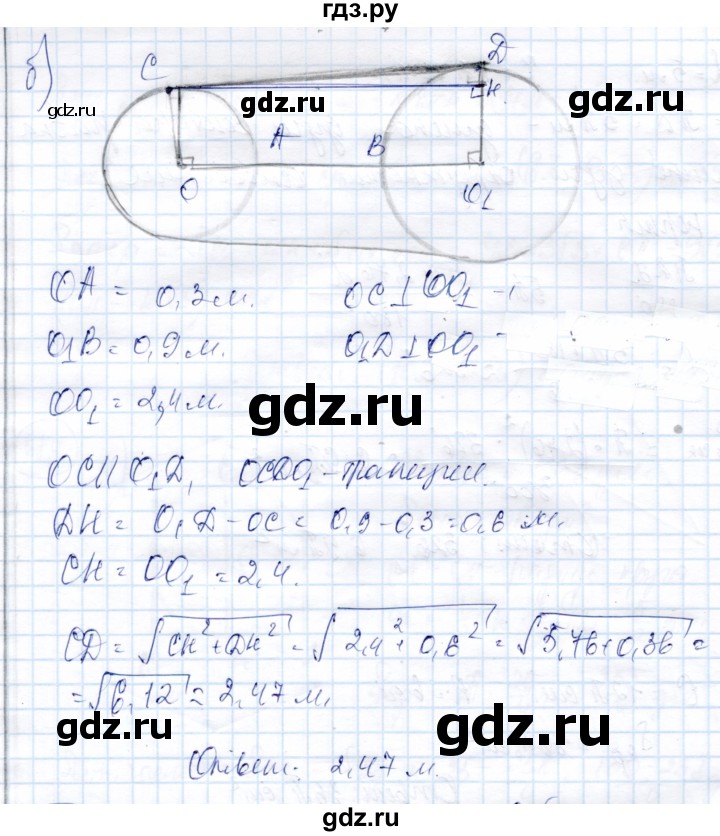 ГДЗ по геометрии 9 класс Солтан   задача - 389, Решебник
