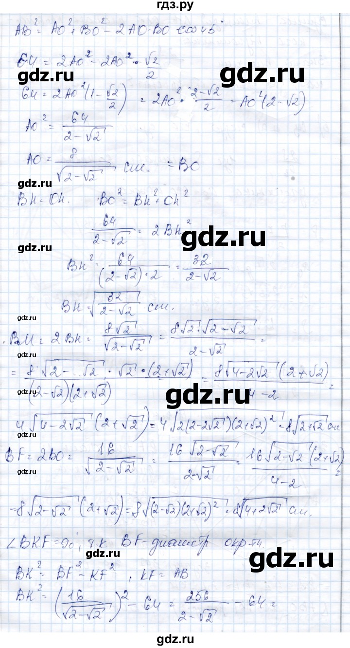 ГДЗ по геометрии 9 класс Солтан   задача - 399, Решебник
