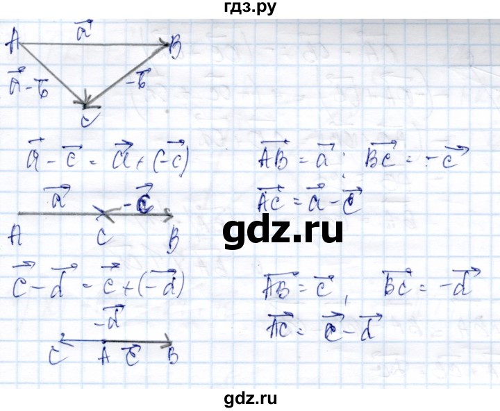 ГДЗ по геометрии 9 класс Солтан   задача - 42, Решебник