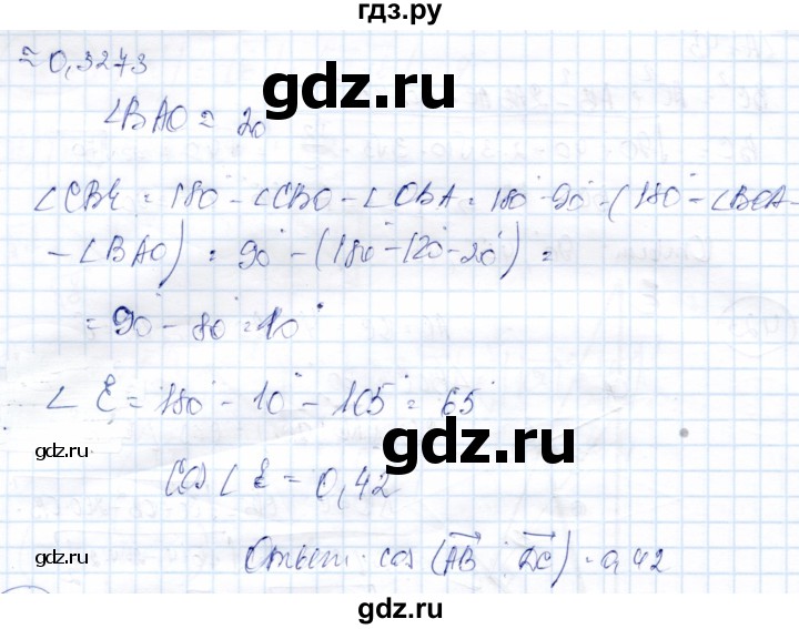 ГДЗ по геометрии 9 класс Солтан   задача - 423, Решебник