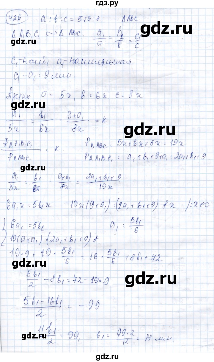 ГДЗ по геометрии 9 класс Солтан   задача - 426, Решебник