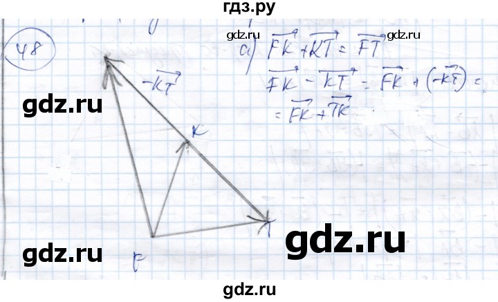 ГДЗ по геометрии 9 класс Солтан   задача - 48, Решебник