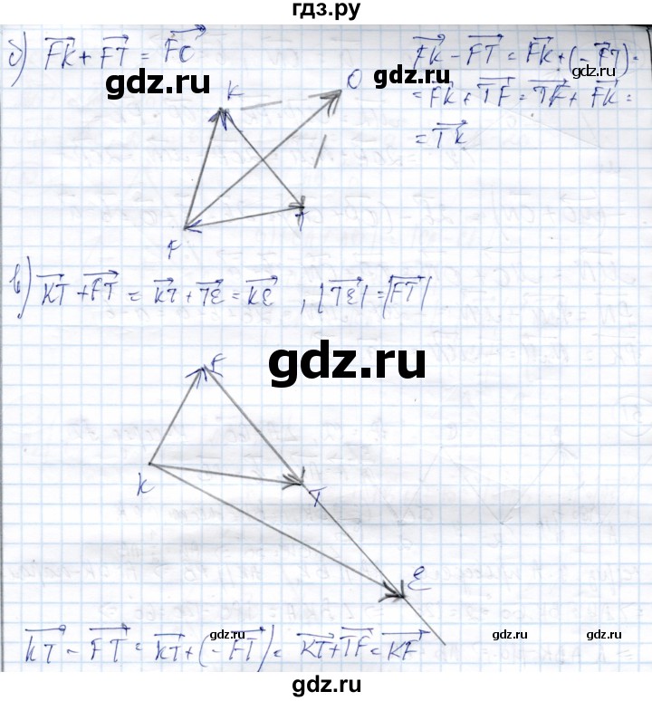 ГДЗ по геометрии 9 класс Солтан   задача - 48, Решебник