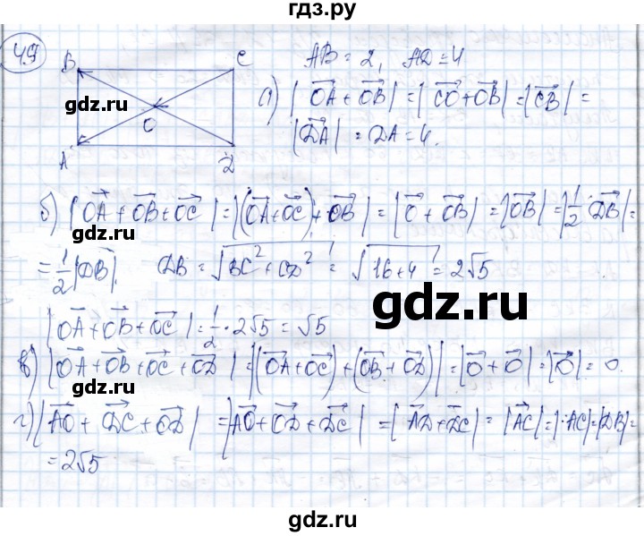 ГДЗ по геометрии 9 класс Солтан   задача - 49, Решебник