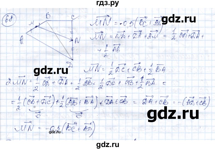ГДЗ по геометрии 9 класс Солтан   задача - 68, Решебник
