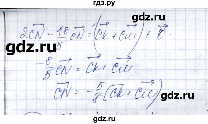 ГДЗ по геометрии 9 класс Солтан   задача - 82, Решебник
