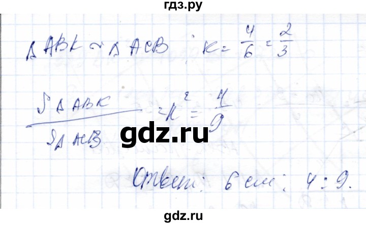ГДЗ по геометрии 9 класс Солтан   задание - 25, Решебник