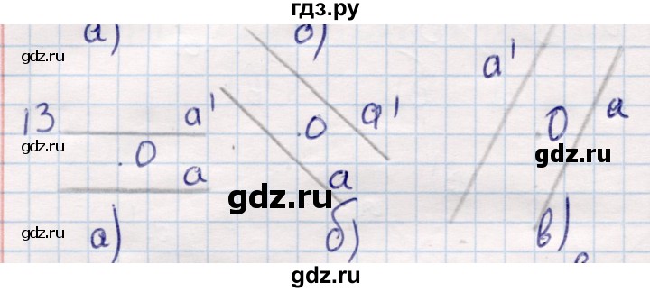 ГДЗ по геометрии 9 класс Смирнов   §10 - 13, Решебник