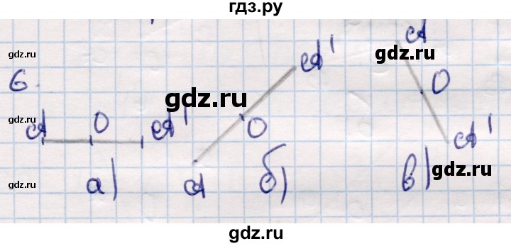 ГДЗ по геометрии 9 класс Смирнов   §10 - 6, Решебник
