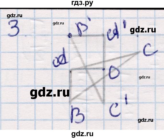 ГДЗ по геометрии 9 класс Смирнов   §11 - 3, Решебник