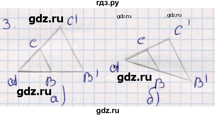 ГДЗ по геометрии 9 класс Смирнов   §13 - 3, Решебник