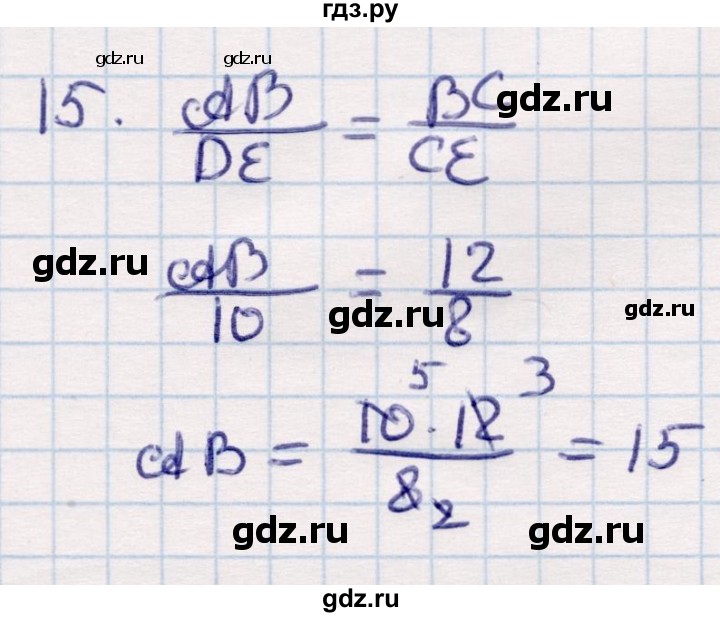 ГДЗ по геометрии 9 класс Смирнов   §14 - 15, Решебник