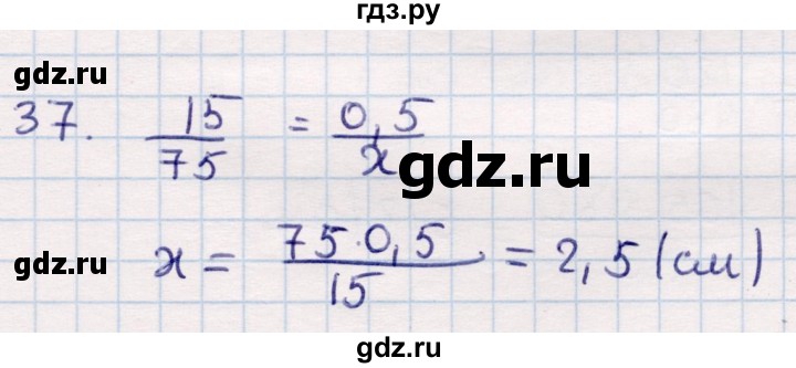 ГДЗ по геометрии 9 класс Смирнов   §14 - 37, Решебник