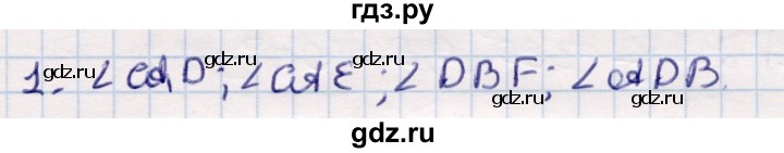 ГДЗ по геометрии 9 класс Смирнов   §17 - 1, Решебник