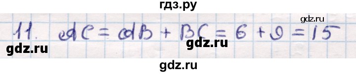 ГДЗ по геометрии 9 класс Смирнов   §19 - 11, Решебник