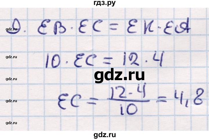 ГДЗ по геометрии 9 класс Смирнов   §19 - 9, Решебник