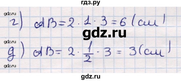 ГДЗ по геометрии 9 класс Смирнов   §20 - 10, Решебник