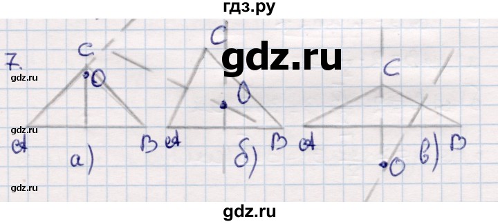 ГДЗ по геометрии 9 класс Смирнов   §20 - 7, Решебник