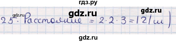 ГДЗ по геометрии 9 класс Смирнов   §22 - 25, Решебник