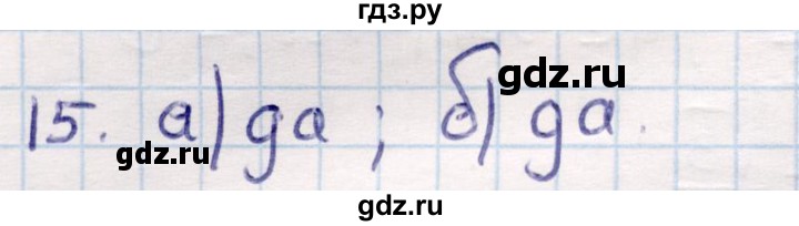 ГДЗ по геометрии 9 класс Смирнов   §24 - 15, Решебник