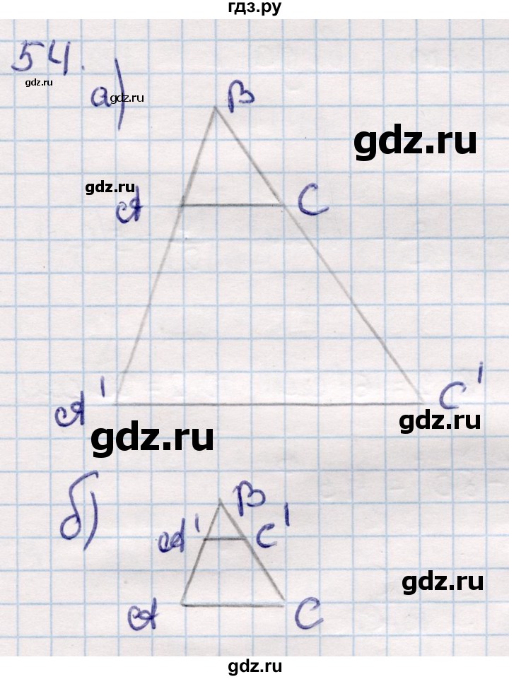 ГДЗ по геометрии 9 класс Смирнов   повторение курса 9 класса / преобразования на плоскости - 54, Решебник