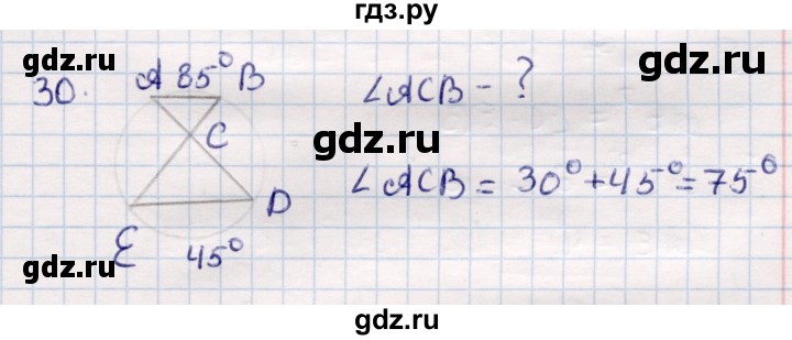 ГДЗ по геометрии 9 класс Смирнов   повторение курса 9 класса / решение треугольников - 30, Решебник