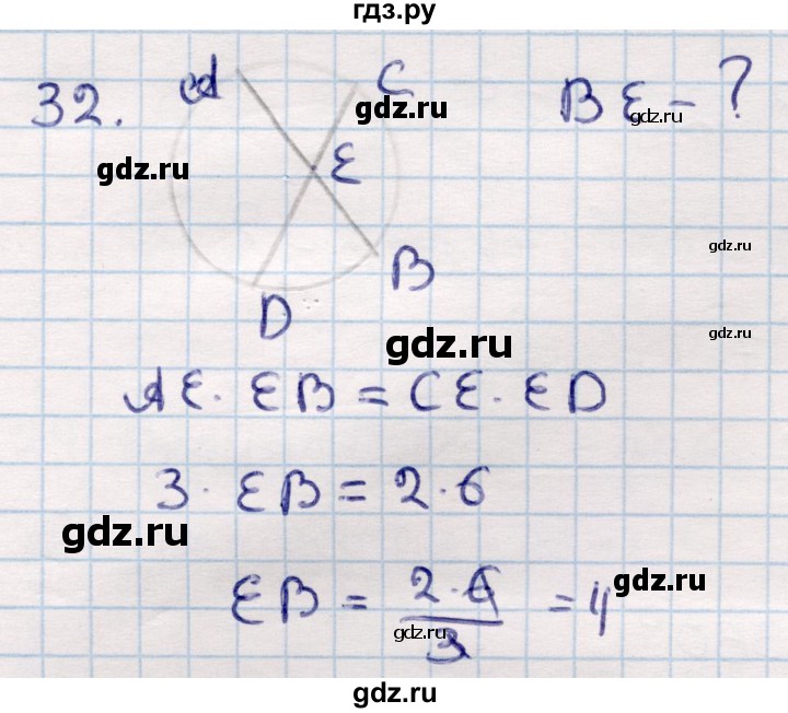 ГДЗ по геометрии 9 класс Смирнов   повторение курса 9 класса / решение треугольников - 32, Решебник