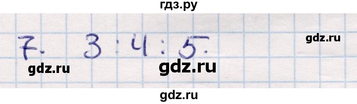 ГДЗ по геометрии 9 класс Смирнов   повторение курса 9 класса / решение треугольников - 7, Решебник