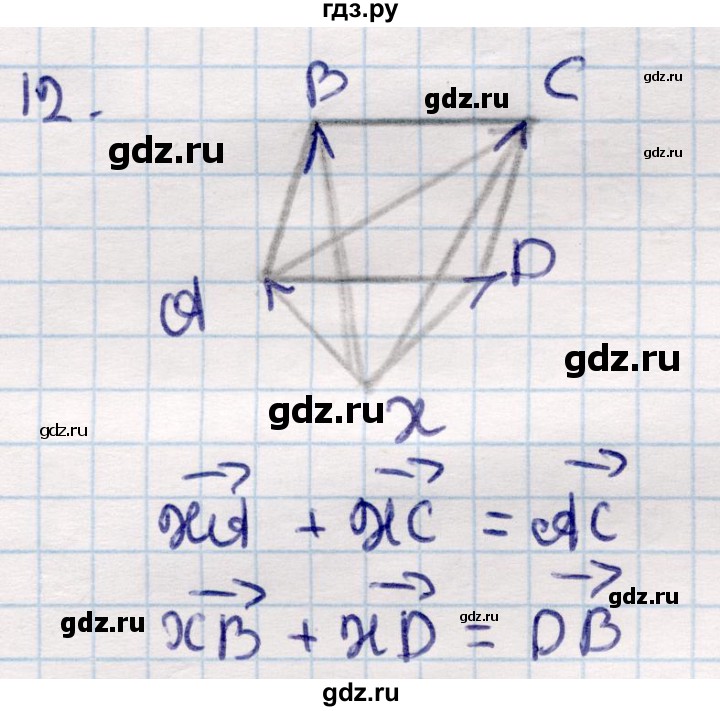 ГДЗ по геометрии 9 класс Смирнов   §3 - 12, Решебник