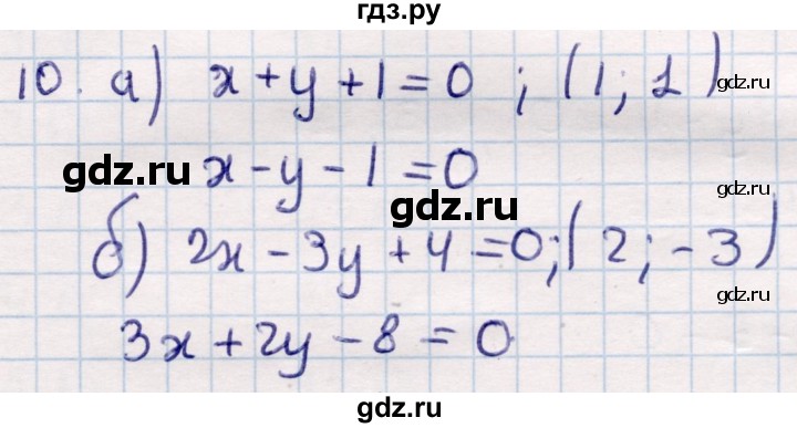 ГДЗ по геометрии 9 класс Смирнов   §7 - 10, Решебник