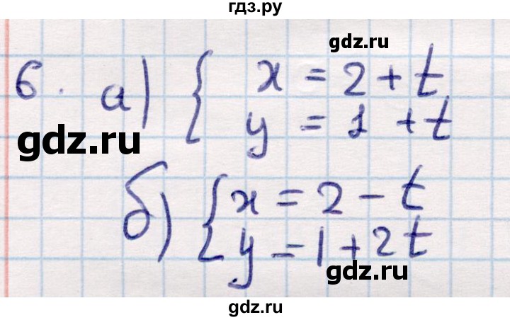 ГДЗ по геометрии 9 класс Смирнов   §7 - 6, Решебник